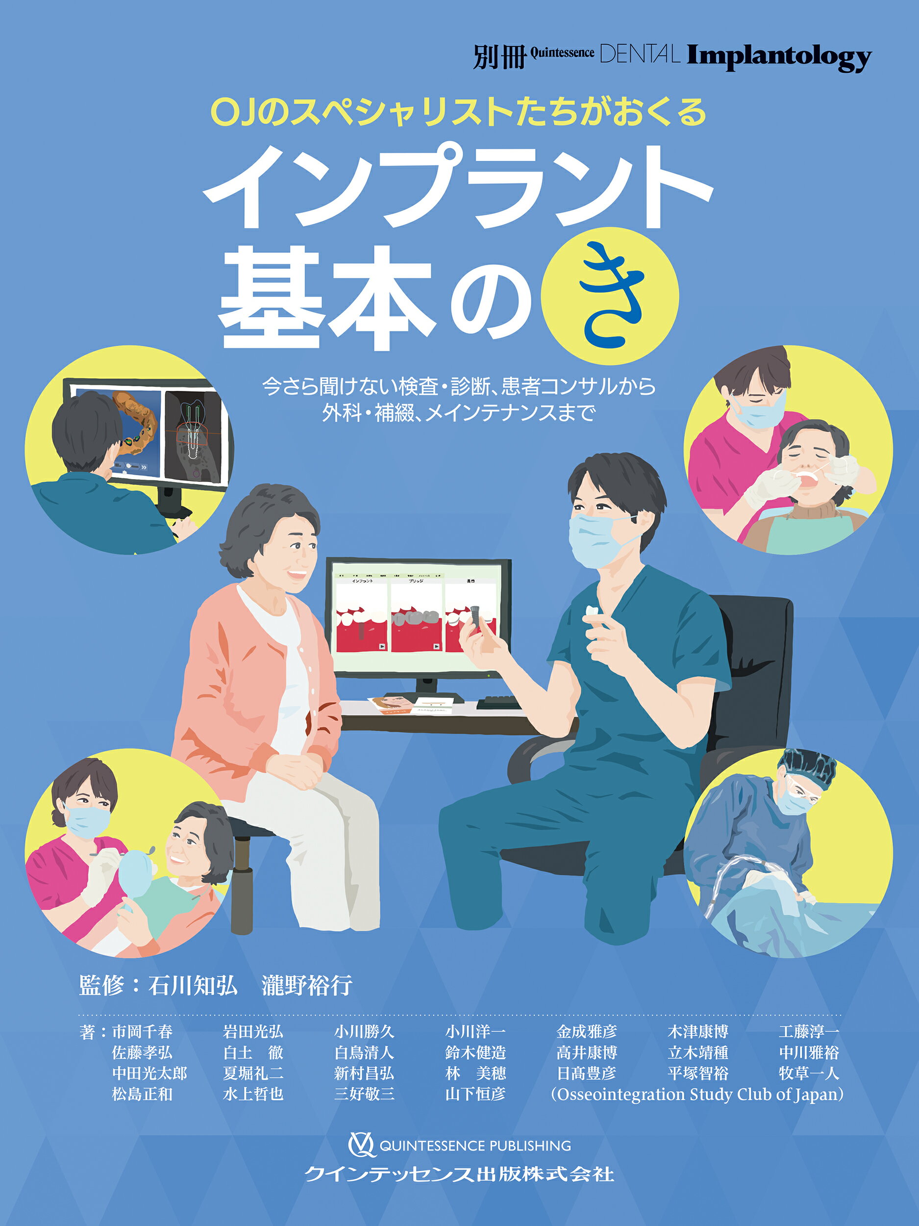 無理なくできるサイナスリフト導入マニュアル 815R8ecaWYL._UF1000,1000_QL80_.jpg