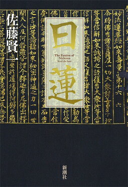 楽天市場】大陸書房 斉藤慶子 A collection of a