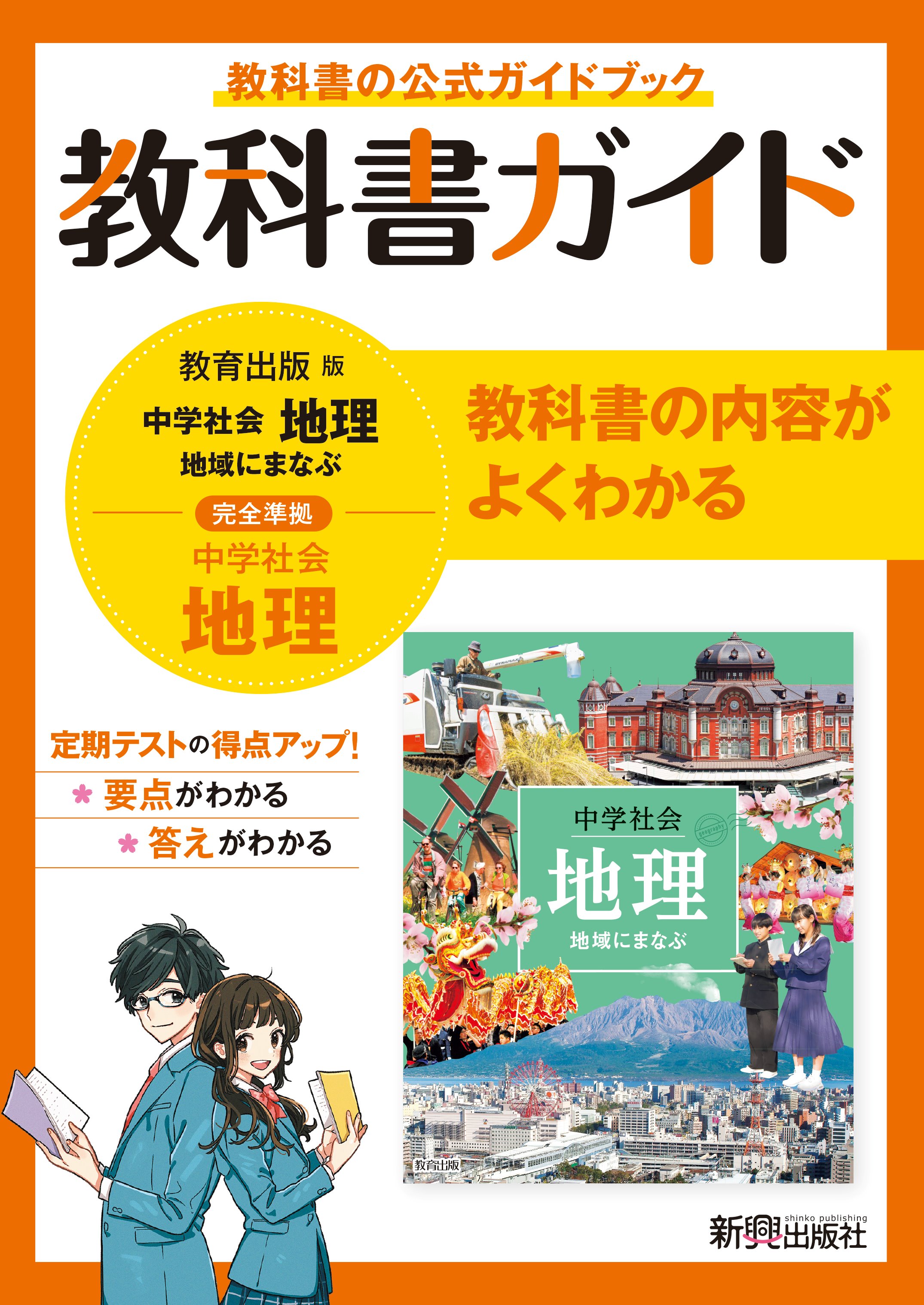 2025年最新】Yahoo!オークション -テレビガイド 1988の中古品