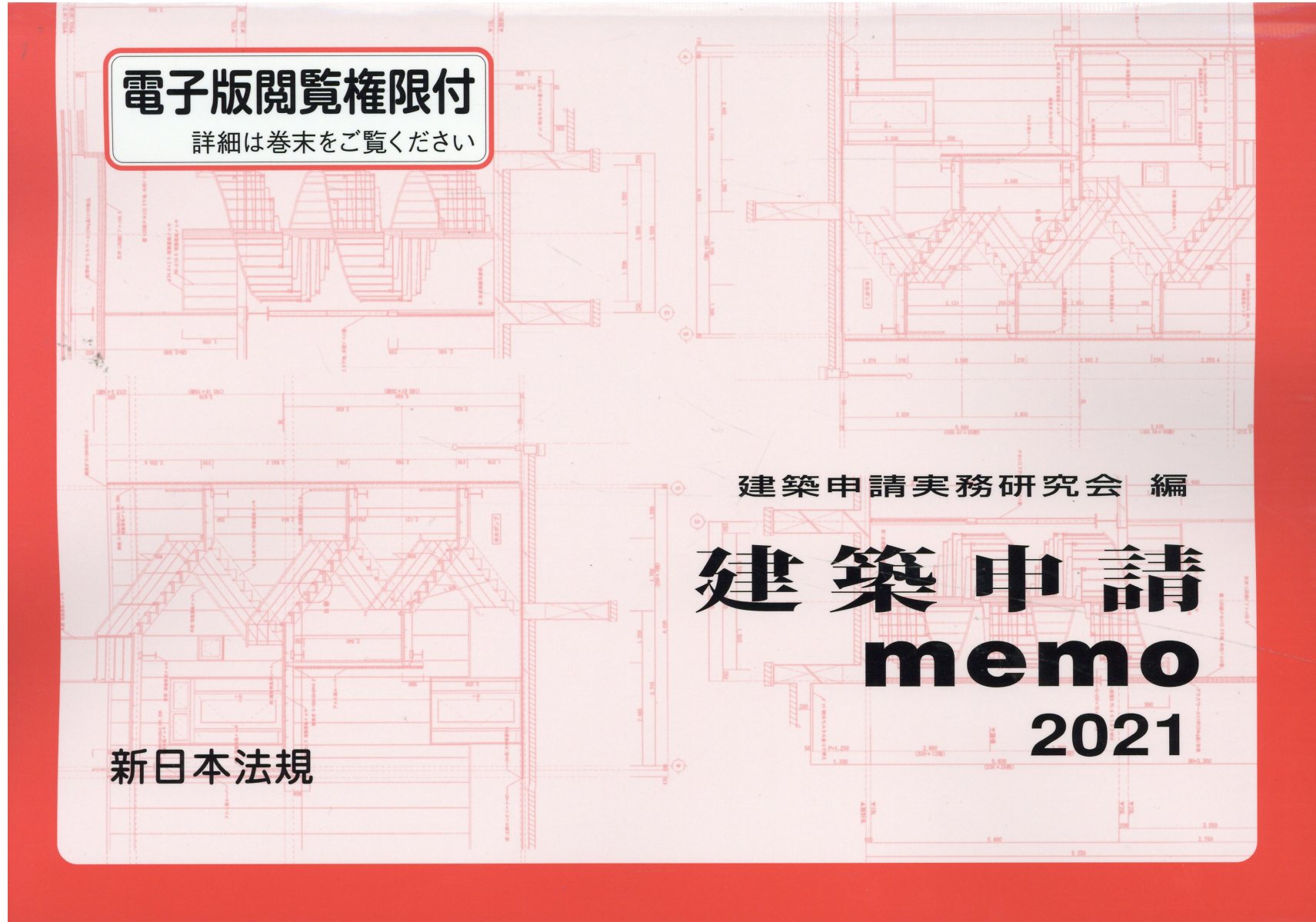 ef44e2d69cd6b1387613422f33144f