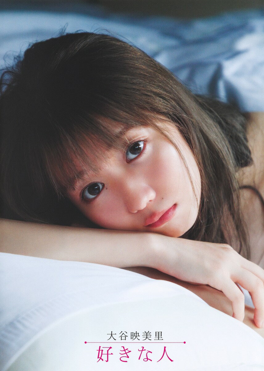 楽天市場】白夜書房 君にしか教えない 野口衣織ファースト写真集/白夜