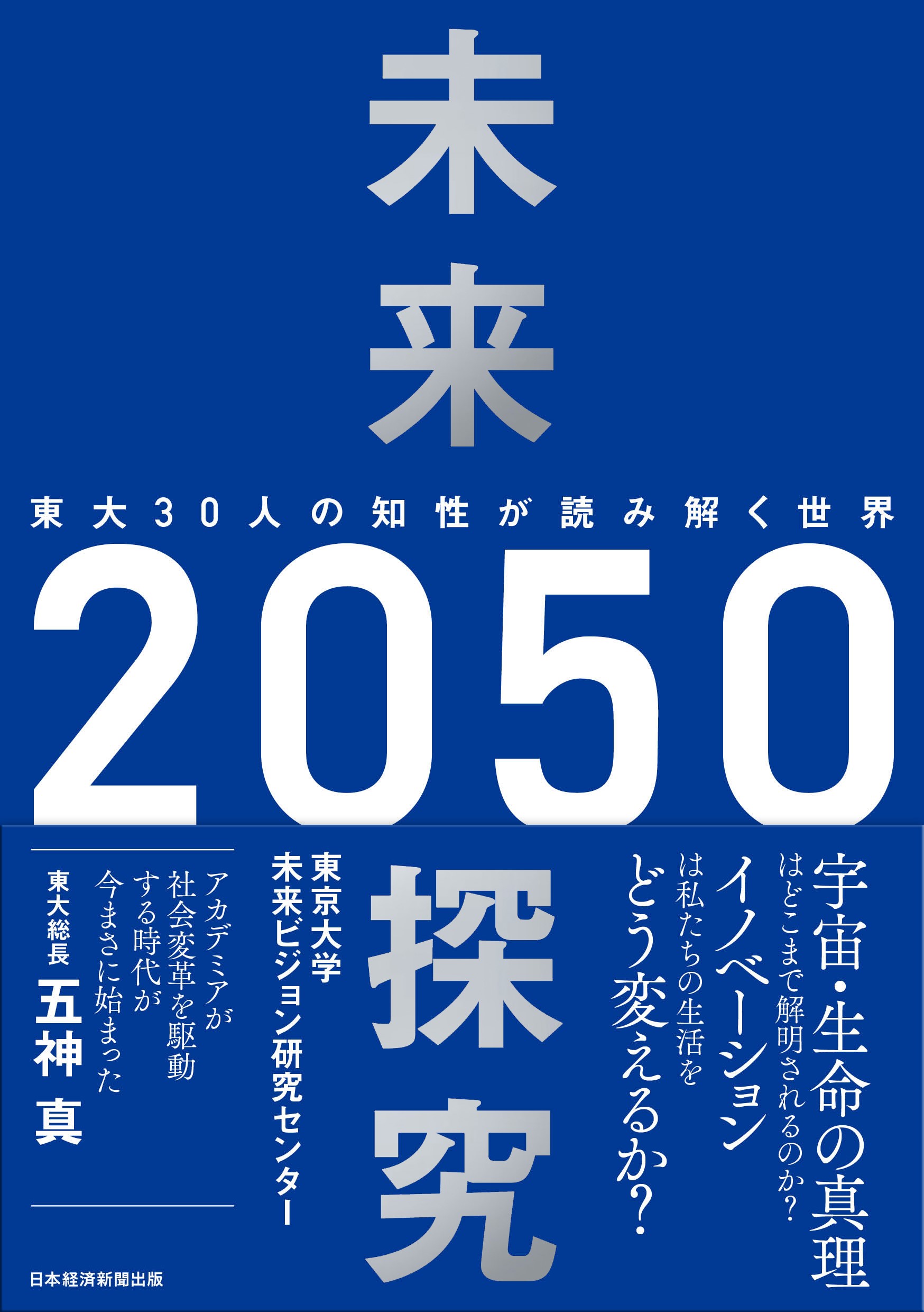 【中古】 ぶらぶら社員ひらめきへの挑戦 味覚発見の旅７３０日/経営ビジョン・センター/能登原隆史 楽天市場】経営ビジョン・センタ- ぶらぶら社員ひらめきへの挑戦