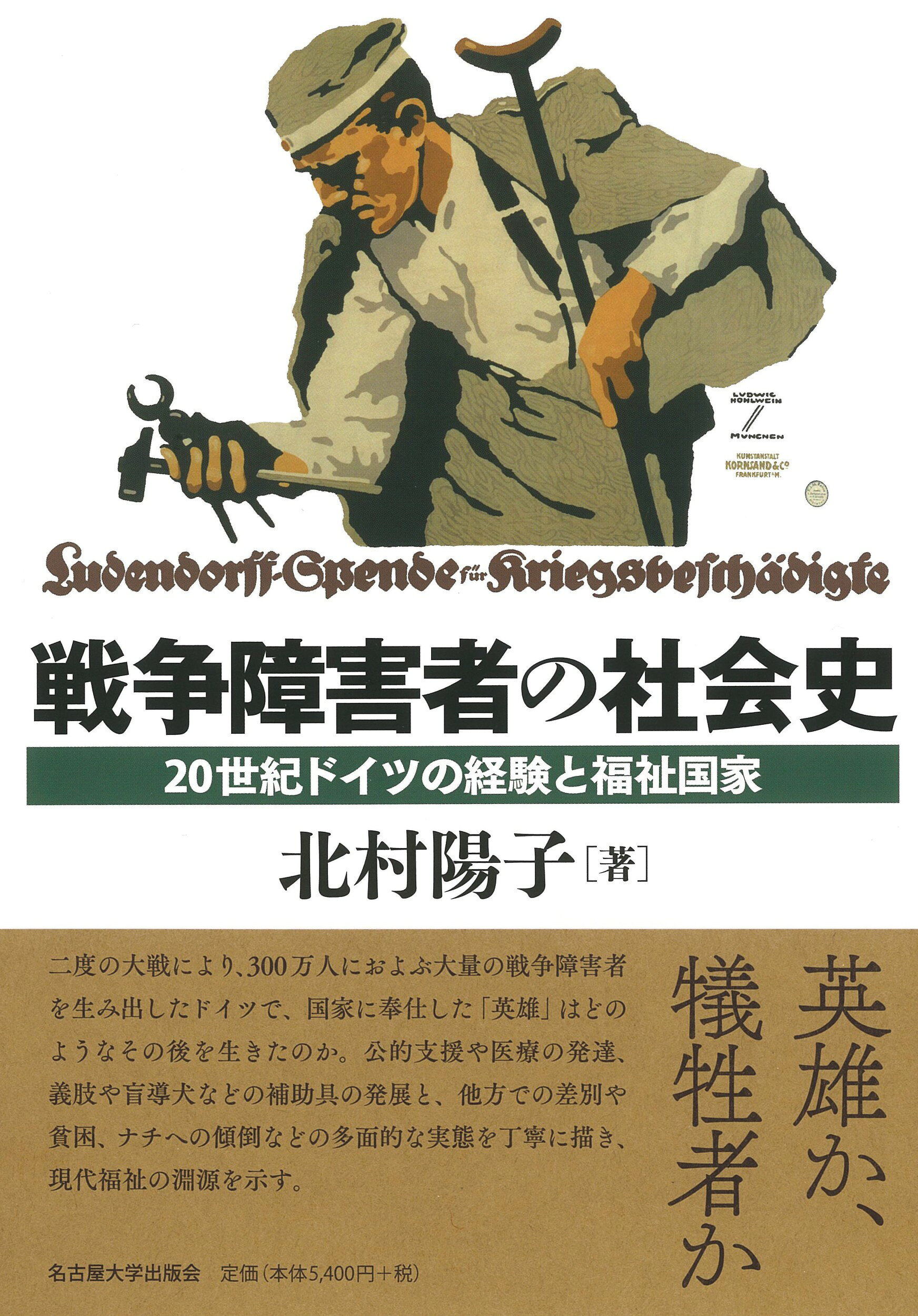 楽天市場】思文閣出版 軍事技術者のイタリア・ルネサンス 築城・大砲