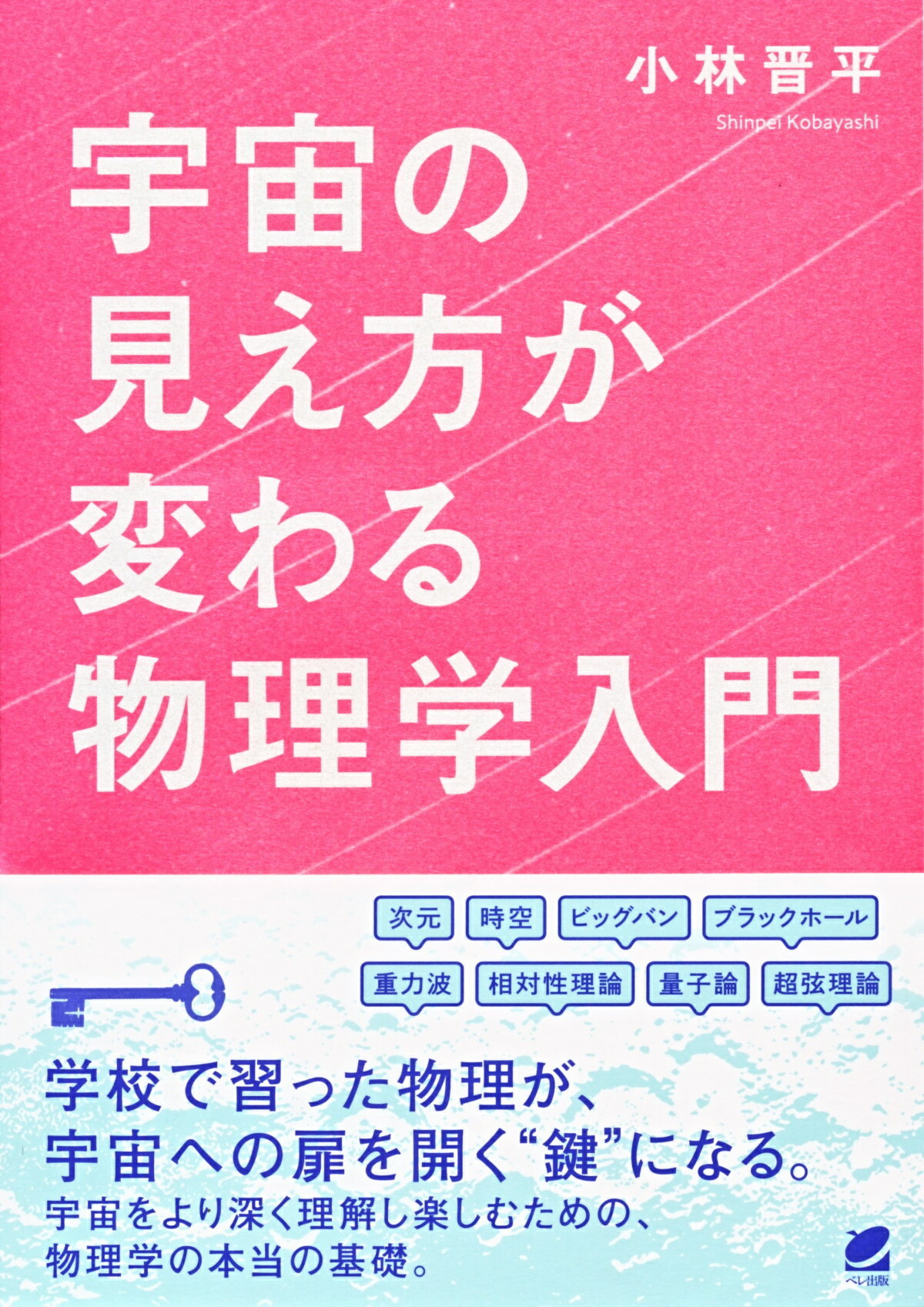 楽天市場】サイエンス社 ゆらぐ系の熱力学 非平衡統計力学の発展