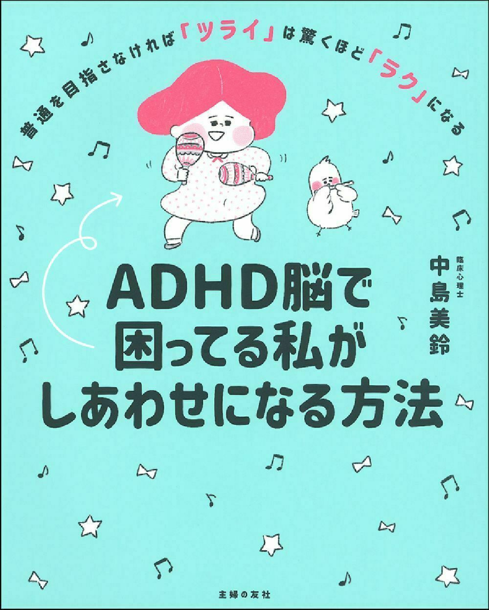 楽天市場】こう書房 決定版人体ツボの科学/こう書房/竹之内診佐夫