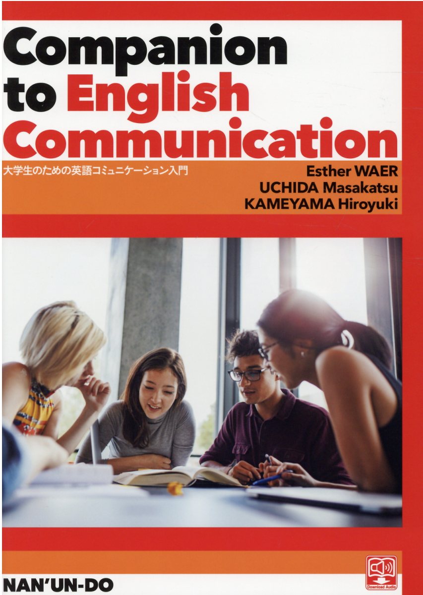 楽天市場】南雲堂 Primer for English