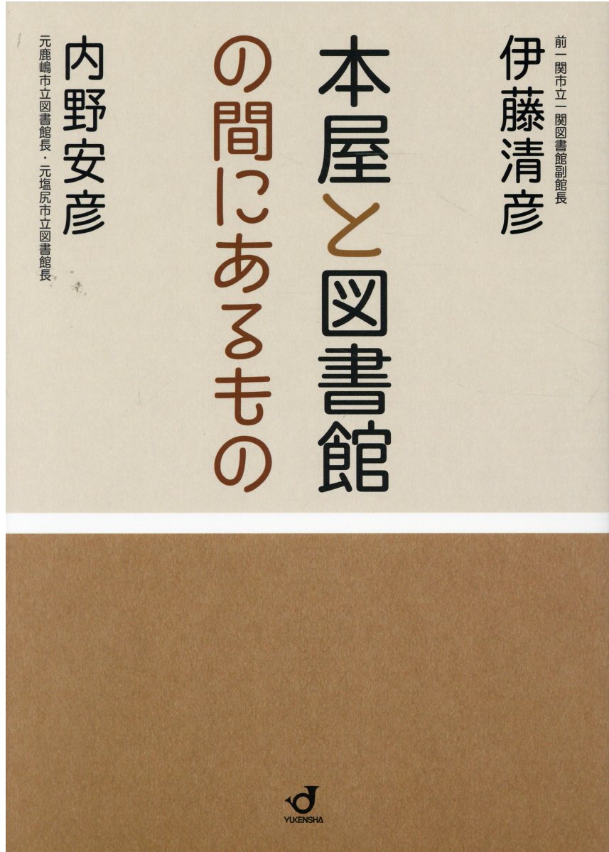 【中古】 ちょうせん！なぞなぞモンスター トッポとルルのふしぎなせかい/高橋書店/巻左千夫 楽天市場】高橋書店 ちょうせん！なぞなぞモンスタ- トッポと