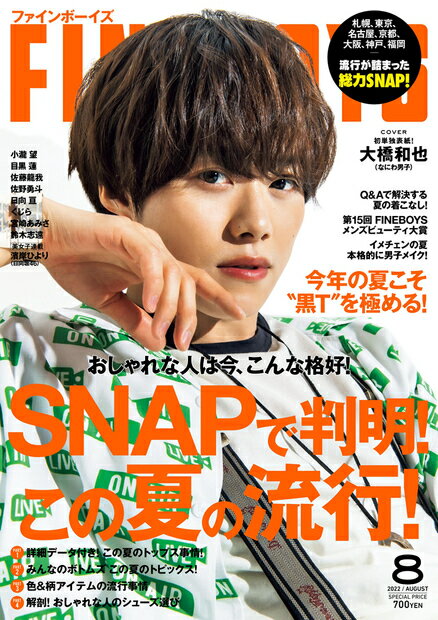 INDOOR JUNGLE 雑誌セットNo,1〜5+雑誌2冊 INDOOR JUNGLE （インドアジャングル）No.05 南アフリカ