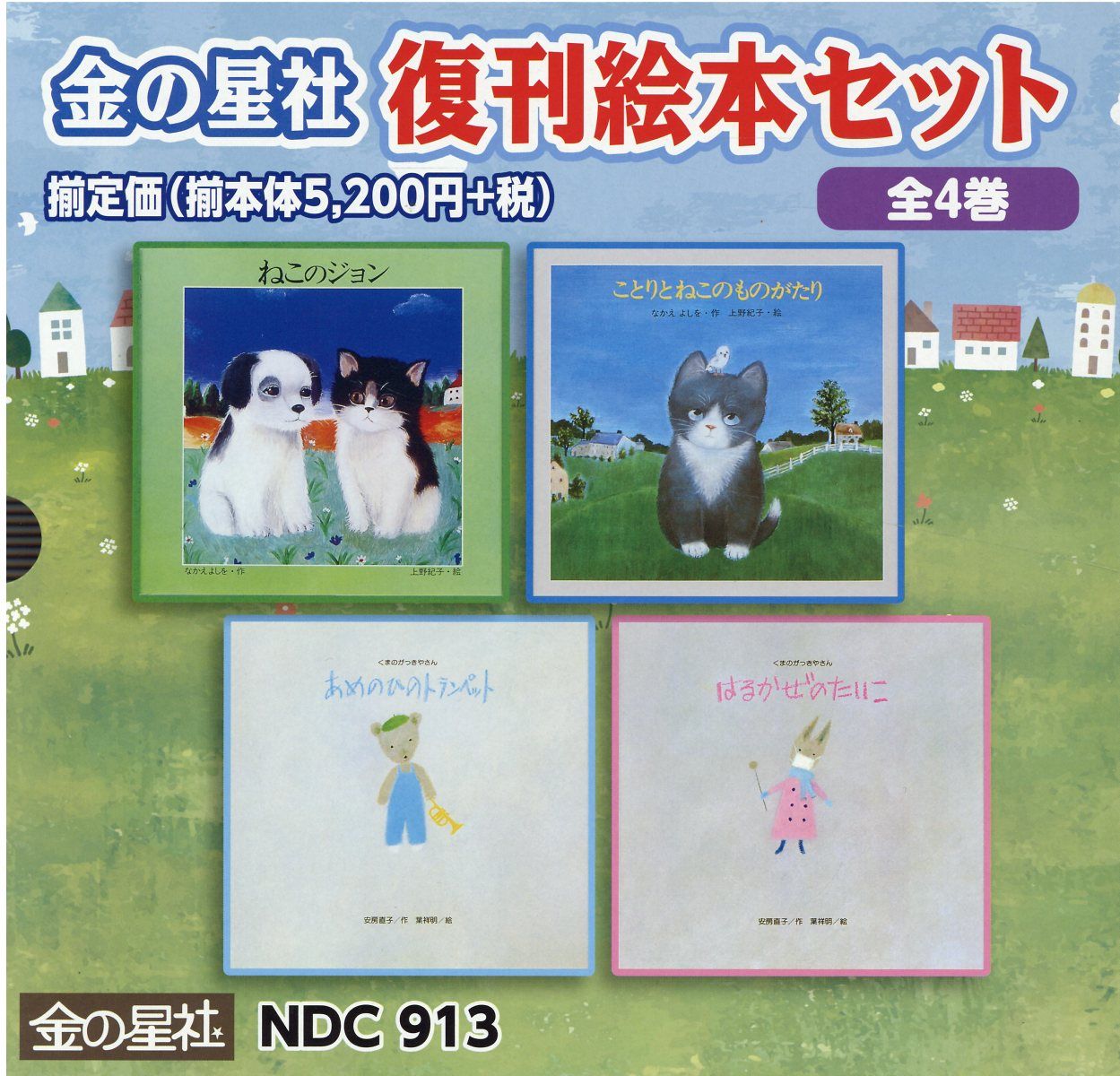 Amazon.co.jp: NHKオトナへノベル(全5巻) : NHK「オトナへノベル