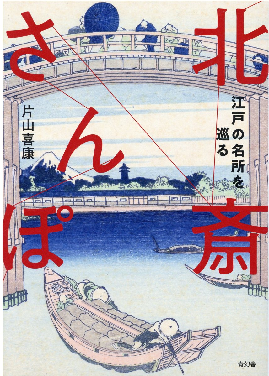 楽天市場】美術年鑑社 雪舟随縁/美術年鑑社/雪舟天谿 | 価格比較