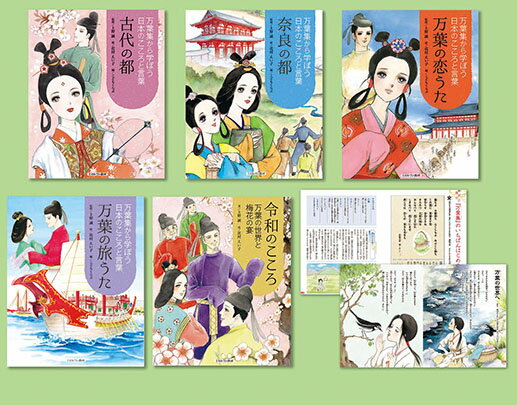 日本防災ずかん（全４巻セット） 堅牢製本図書/あかね書房/野上健治（大型本） 楽天市場】あかね書房 日本防災ずかん（全4巻セット） 堅牢製本