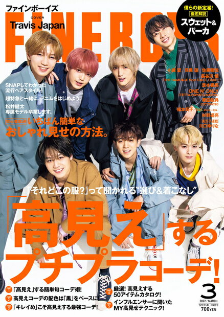 INDOOR JUNGLE 雑誌セットNo,1〜5+雑誌2冊 INDOOR JUNGLE 雑誌セットNo,1〜5+雑誌2冊