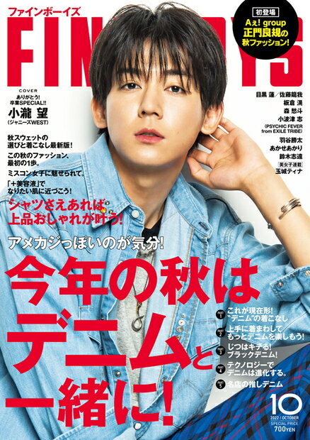 INDOOR JUNGLE 雑誌セットNo,1〜5+雑誌2冊 楽天市場】INDOOR JUNGLE No.01 2023年 11月号 [雑誌]/エムピー