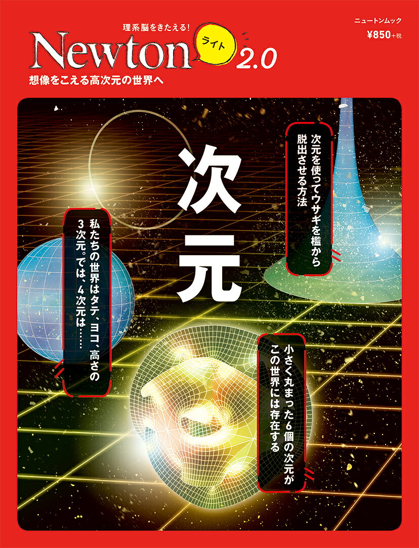 ゆらぐ系の熱力学 : 非平衡統計力学の発展 非平衡統計力学: ゆらぎの熱力学から情報熱力学まで (基本法則から