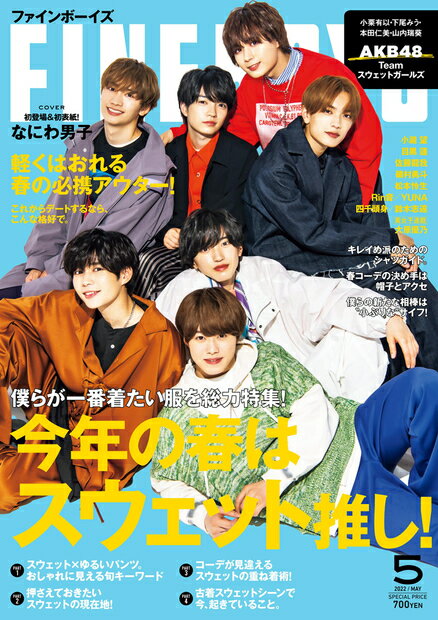 INDOOR JUNGLE 雑誌セットNo,1〜5+雑誌2冊 mashroom design | INDOOR JUNGLE No.4 / エムピージェー