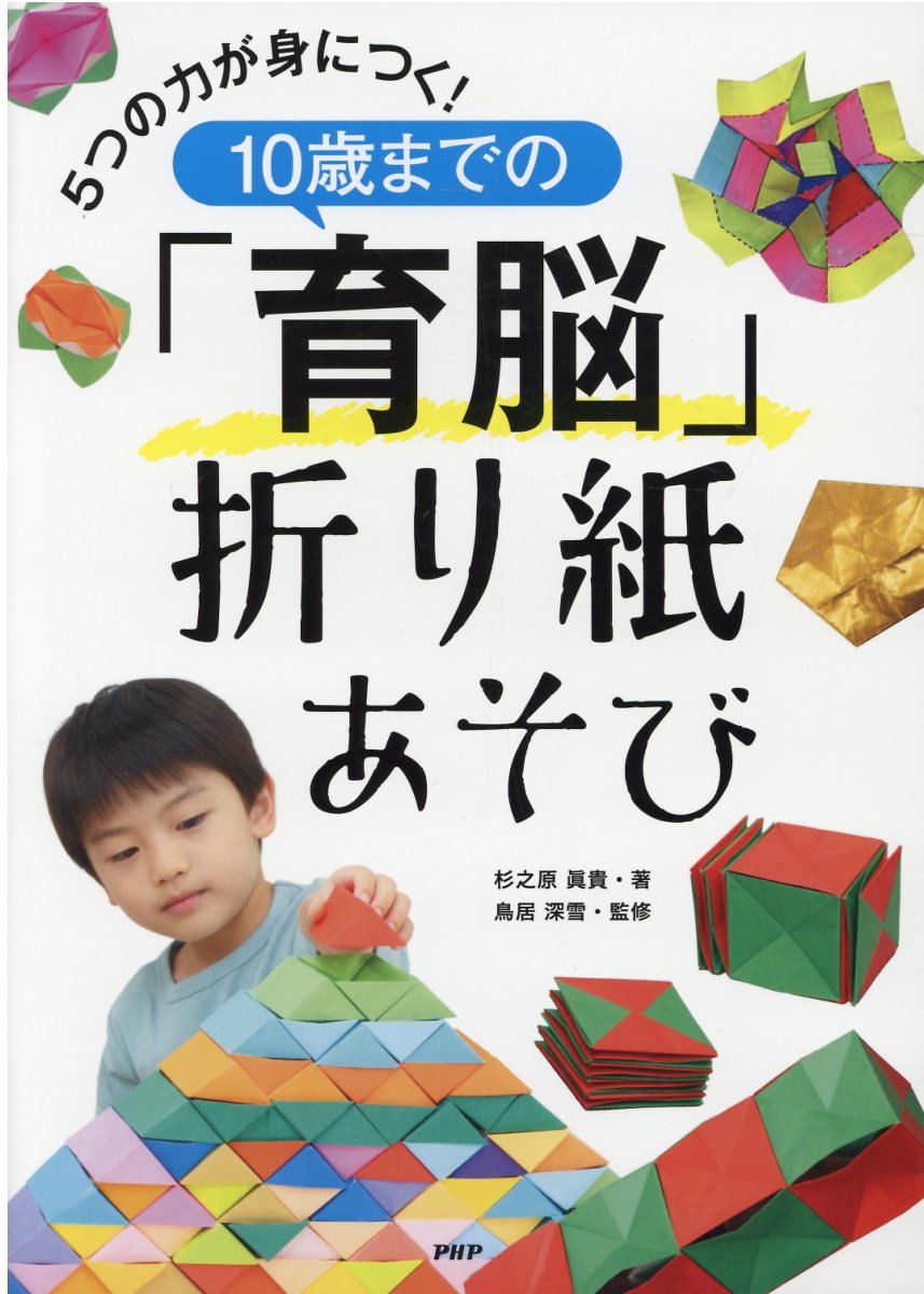 楽天市場】駿台文庫 現代へのスーパー物理 現代の物理学 力学編/駿台