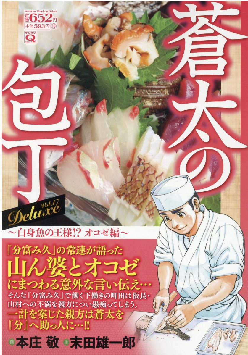 【中古】 角紅プロジェクト ｖｏｌ．５/集英社/中川雅之 中古】 角紅プロジェクト vol．5/集英社/中川雅之