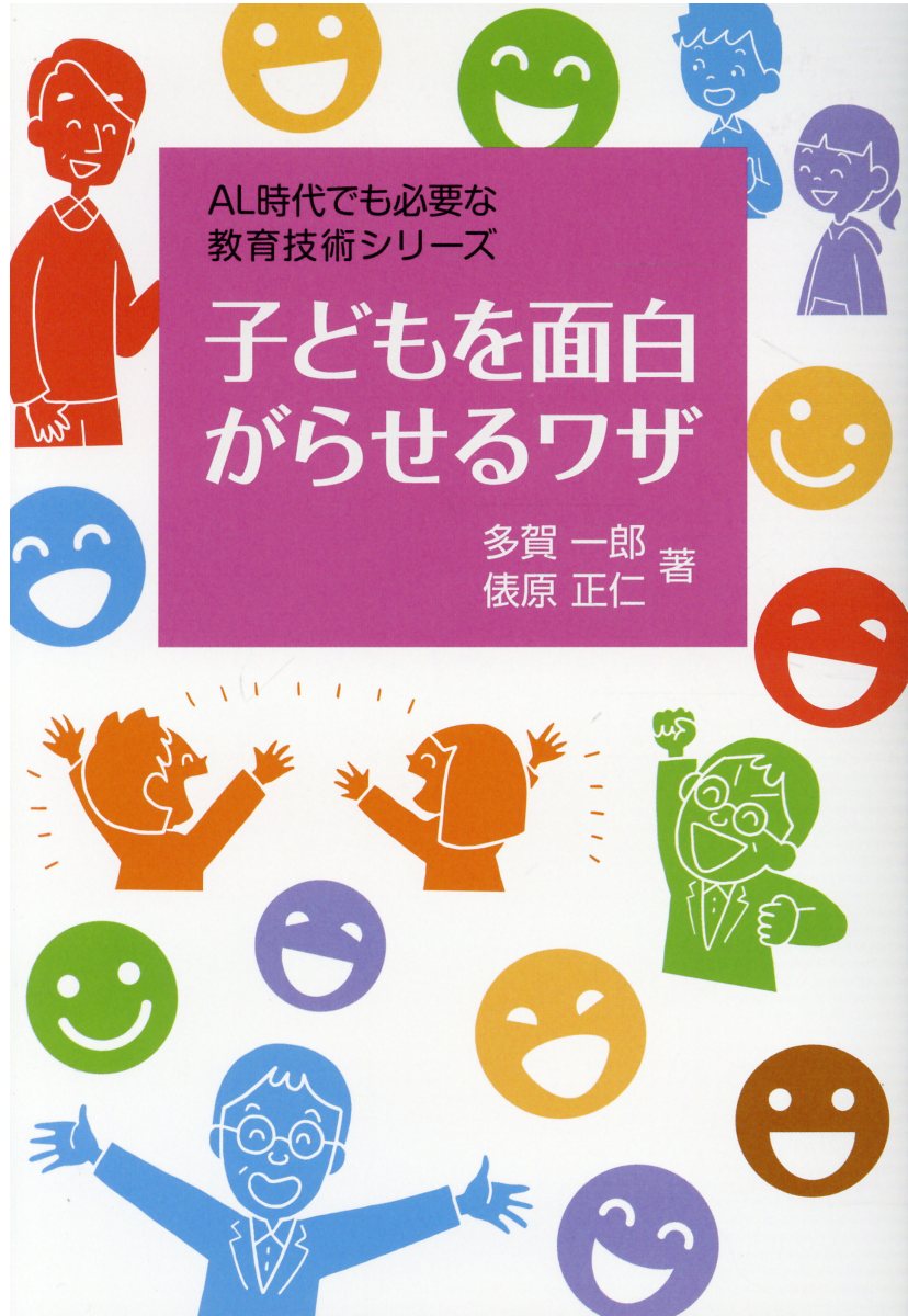 楽天市場】PHP研究所 チンタクはへんなビョーキ/PHP研究所/山中