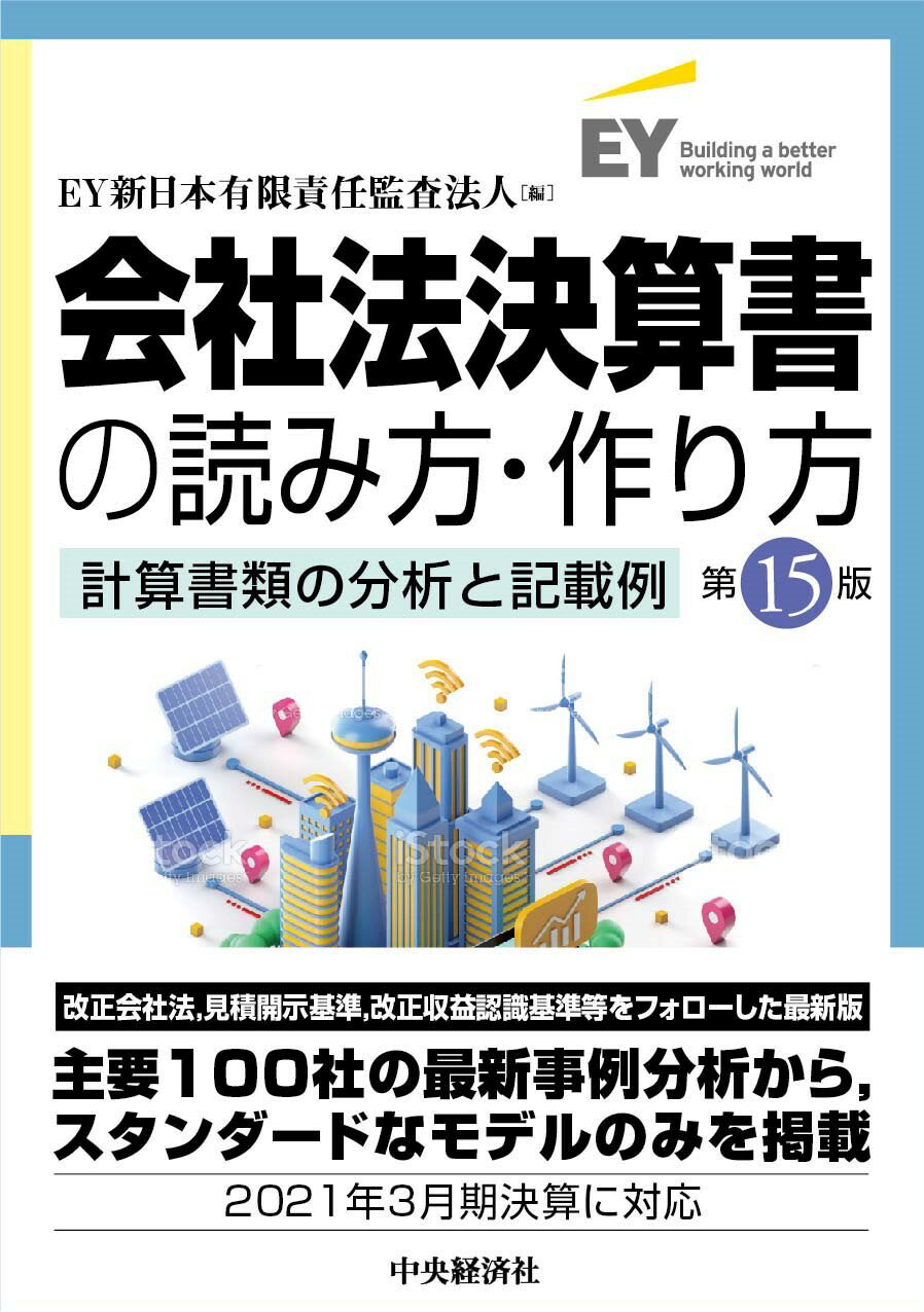 楽天市場】きんざい 株式運用と投資戦略 株式ポ-トフォリオ運用の理論