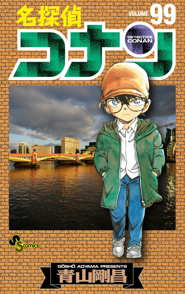 楽天市場】小学館 名探偵コナン 新一BOY／蘭GIRL/小学館