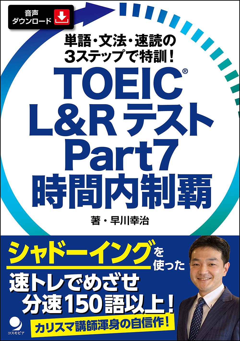 TOEIC (R) TEST実戦特訓2 - PS Vita khxv5rg Amazon | TOEIC TEST 実戦特訓 - PSVita | ゲームソフト