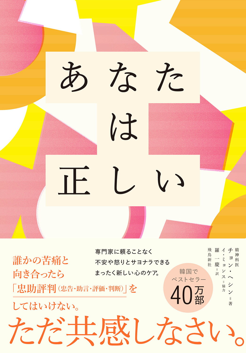 BIO HACKING 未来を生きるための遺伝子の理解（単行本（ソフトカバー）） 81Jll9ItG6L._UF350,350_QL50_.jpg