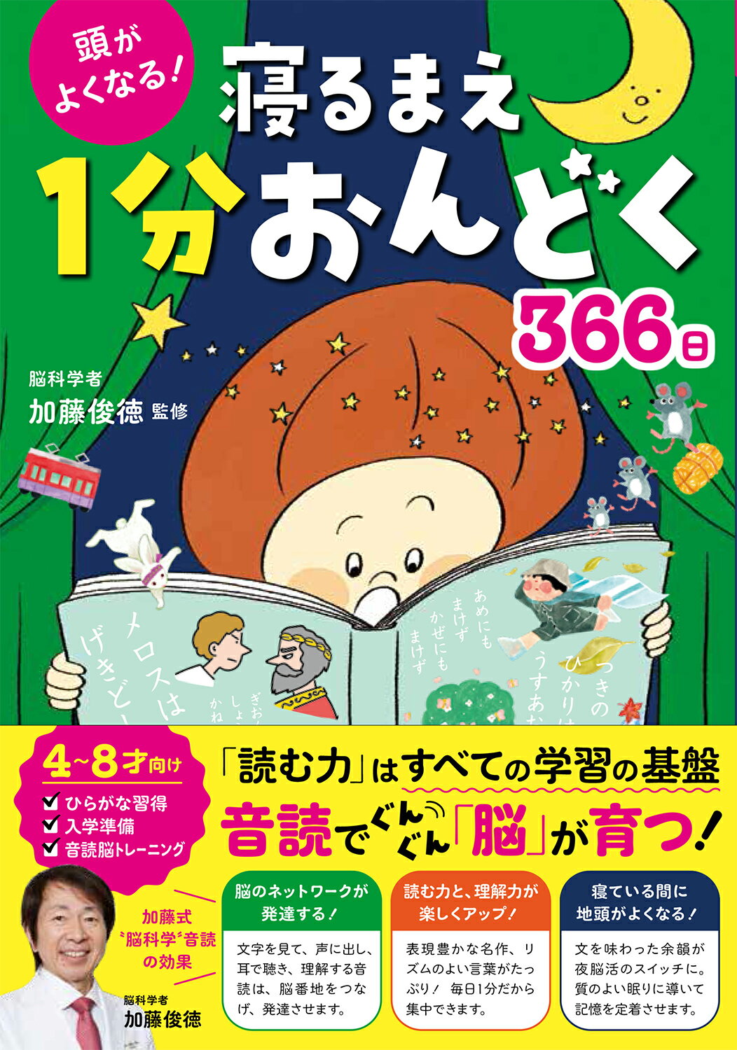 中学生までに読んでおきたい日本文学(全10巻セット) あすなろ書房 楽天市場】あすなろ書房 中学生までに読んでおきたい日本文学