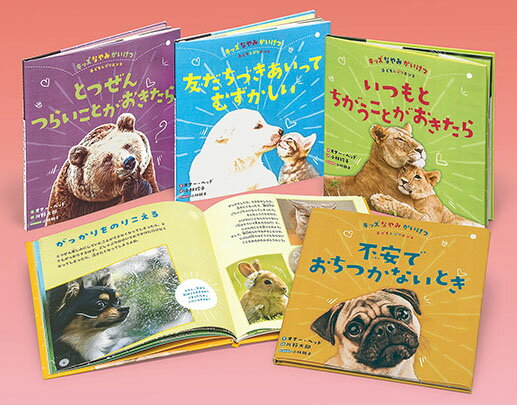 みんなが元気になるはじめての食育（全６巻）/岩崎書店（単行本） みんなが元気になるはじめての食育 全6 | | 絵本ナビ：レビュー