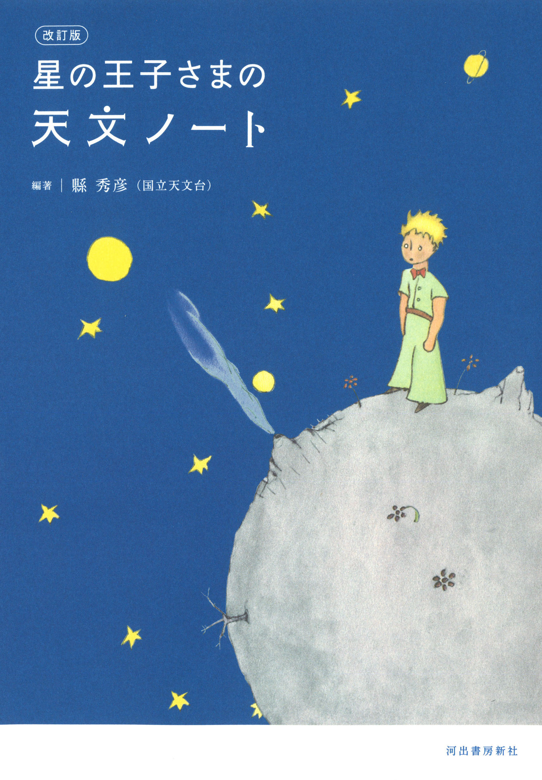 楽天市場】朝倉書店 熱河生物群化石図譜 羽毛恐竜の時代/朝倉書店/張弥