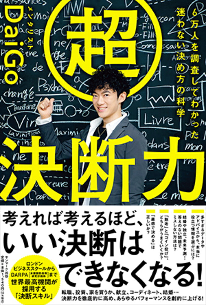 楽天市場】悩む力 天才にすら勝てる考え方「クリティカル・シンキング