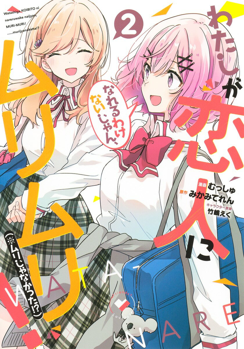 楽天市場】双葉社 フレンチ・ドレッシング/双葉社/やまだないと
