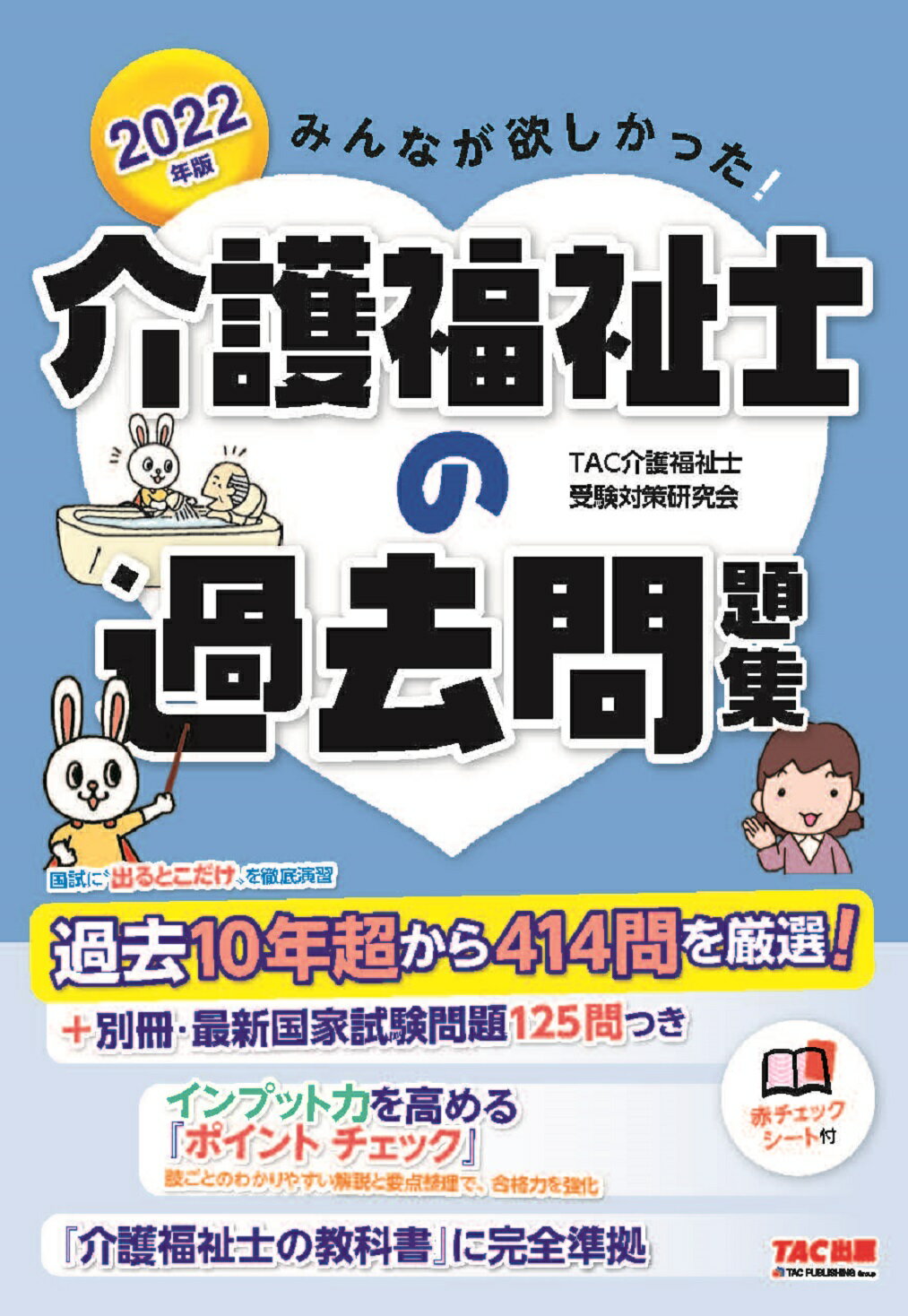 【中古】 保母 改訂版/有紀書房/国家・資格試験対策研究会 中古】 保母 改訂版/有紀書房/国家・資格試験対策研究会 71-+