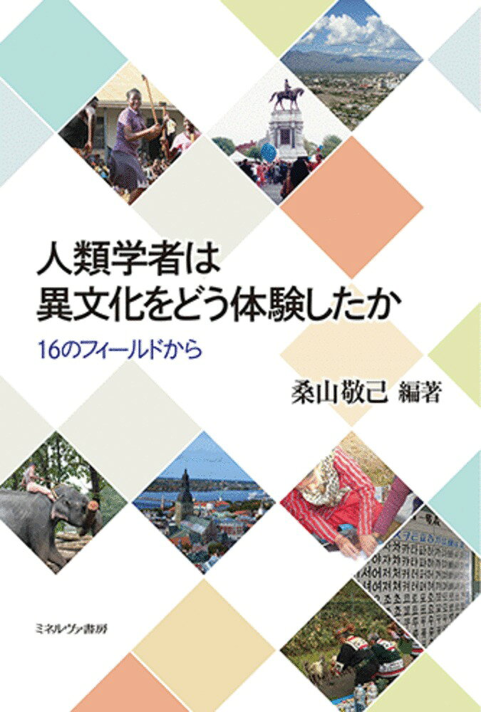 楽天市場】アノニマ・スタジオ たましいのこと 十牛図で考える