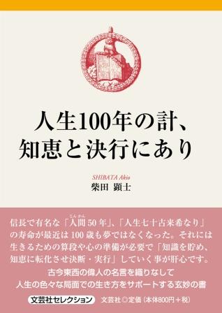 楽天市場】いのちのことば社 いと高き方のもとに 366日の黙想