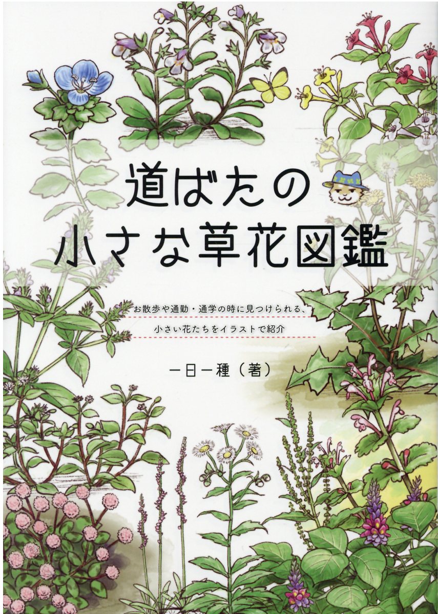 楽天市場】日本緑化センター 最新・樹木医の手引き 改訂4版/日本緑化