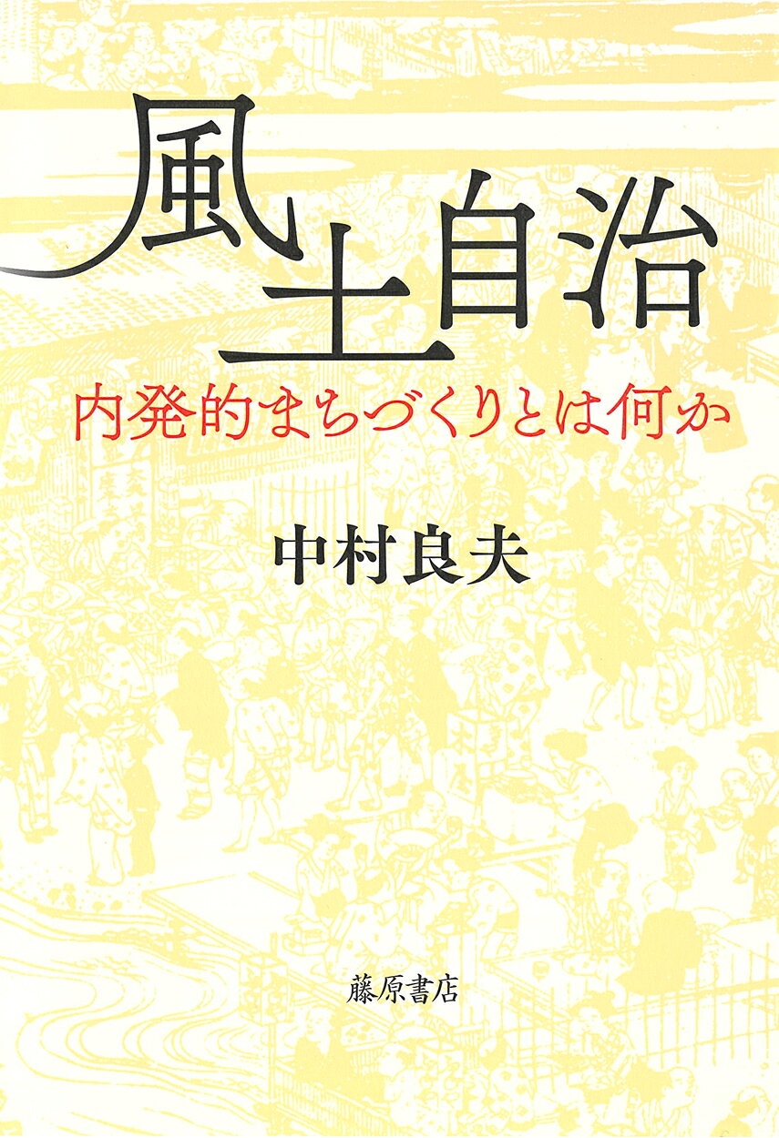 楽天市場】PHP研究所 現代の考察 ただ独りで生きる/PHP研究所