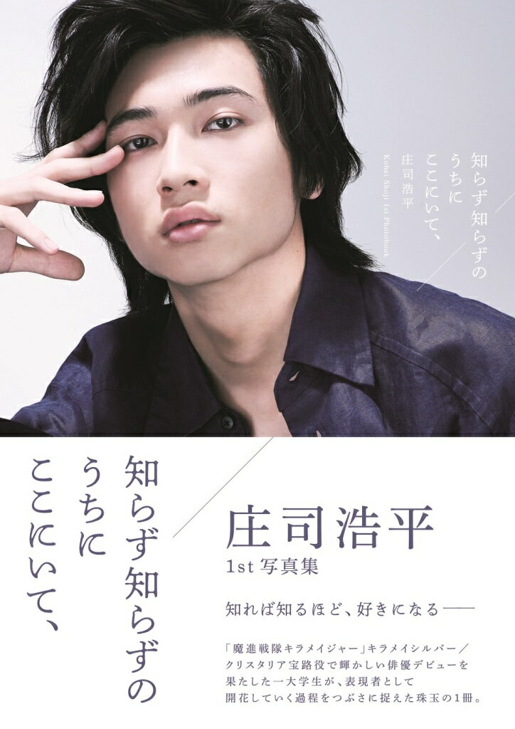 =LOVE 野口衣織 ファースト写真集「君にしか教えない」＋いおはにほへと。 71jqbs8XiwS._UF350,350_QL80_.jpg