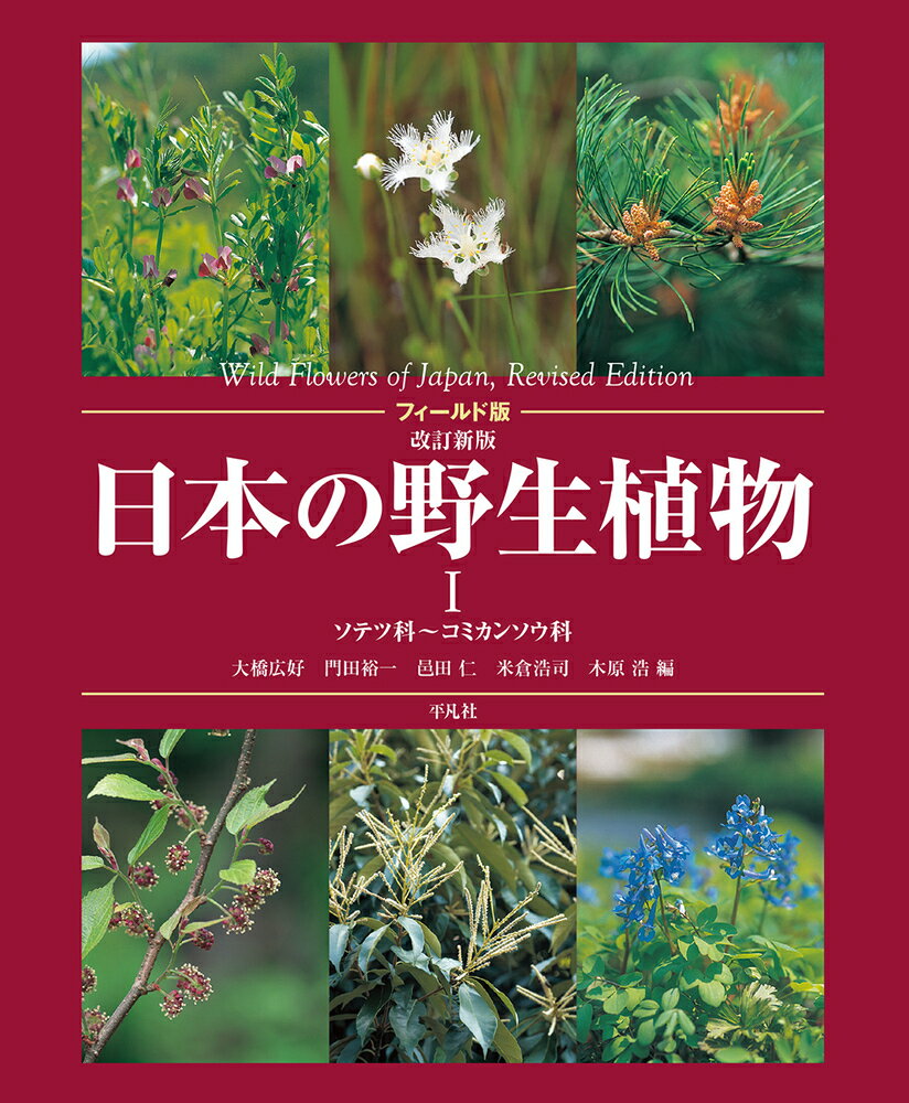 楽天市場】日本緑化センター 最新・樹木医の手引き 改訂4版/日本緑化