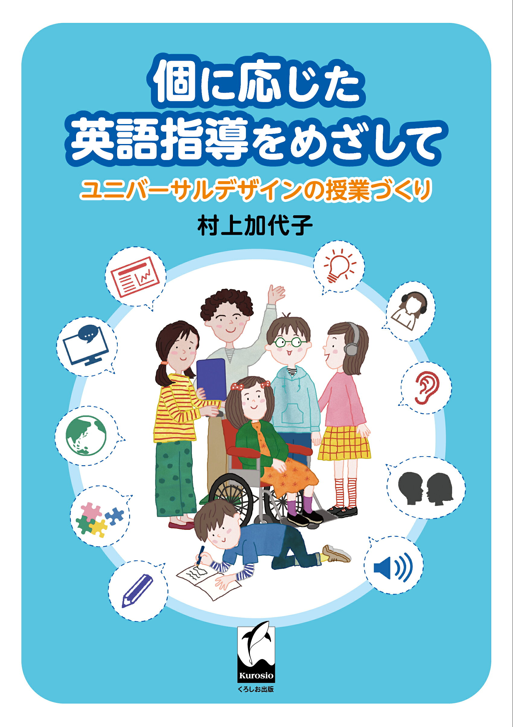 楽天市場】大修館書店 英語授業の「型」づくり おさえておきたい指導の