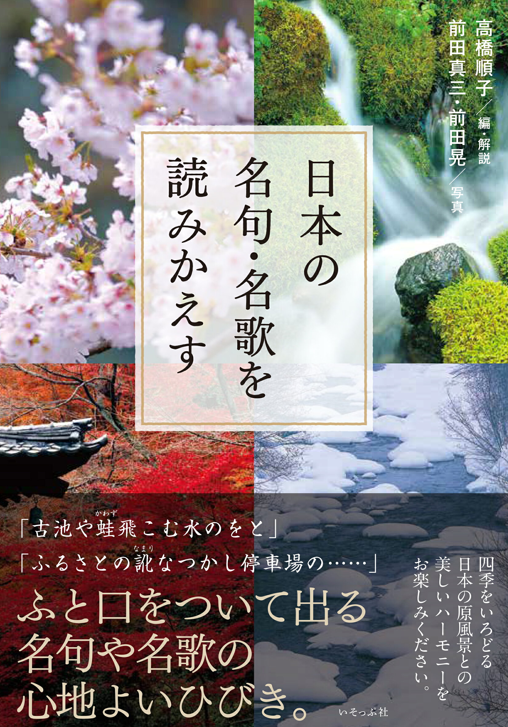 楽天市場】西日本新聞社 ばあこうど 俳句雑誌 第7号/根っこの会