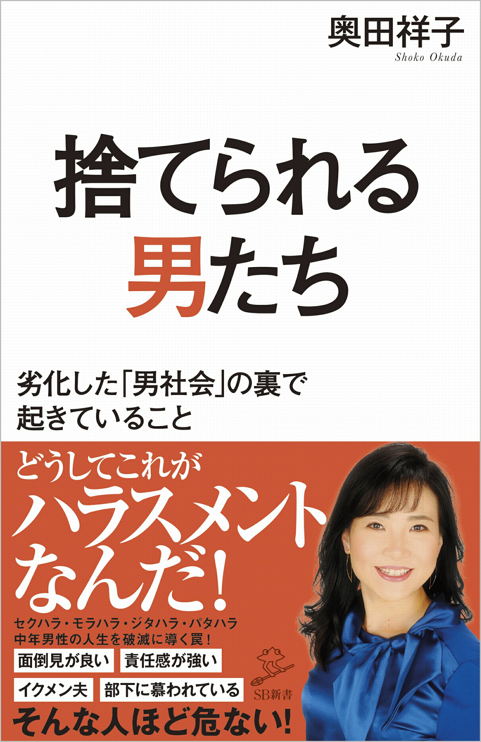 【初版】鎧を着ている男たち やくざは男社会のパロディ／笠原和夫／徳間書店 Amazon.co.jp: 鎧を着ている男たち: やくざは男社会のパロディ