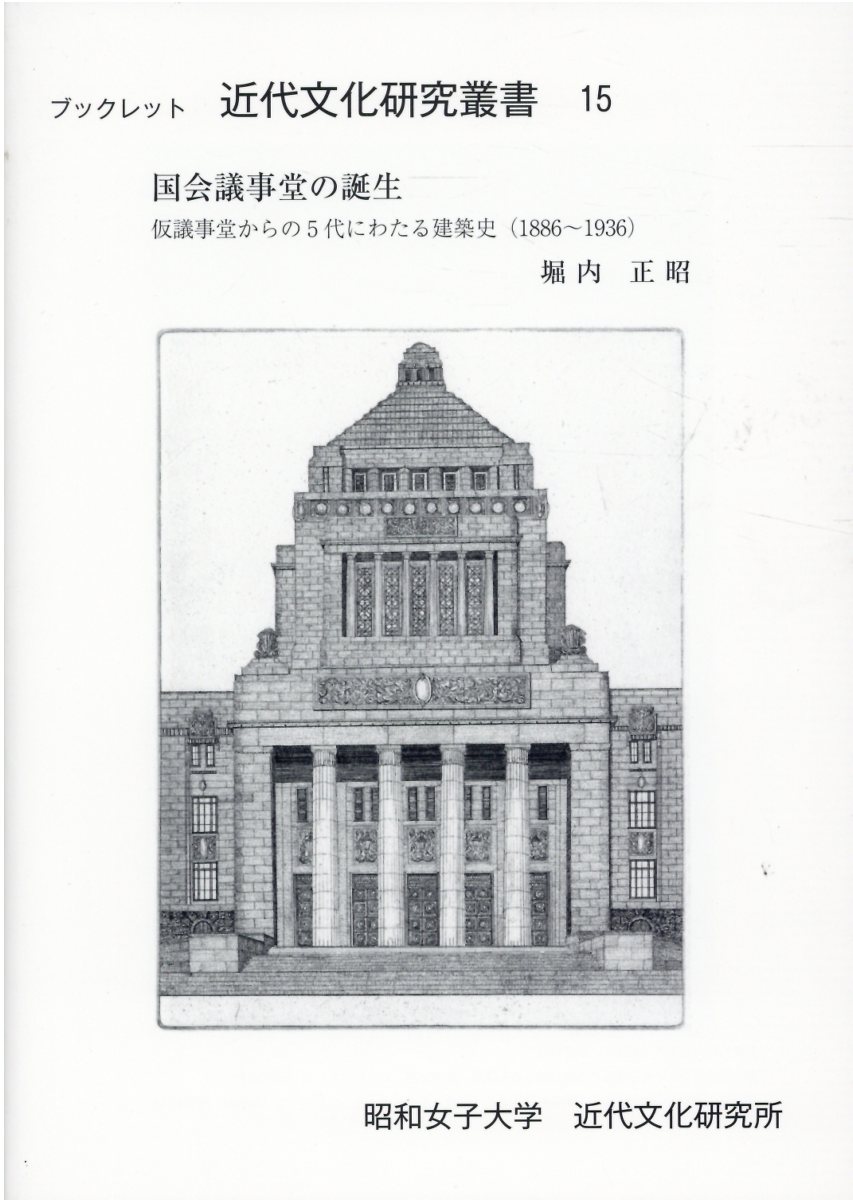 楽天市場】昭和堂(京都) 『平凡』の時代 1950年代の大衆 楽天市場】昭和堂(京都) 『平凡』の時代 1950年代の大衆