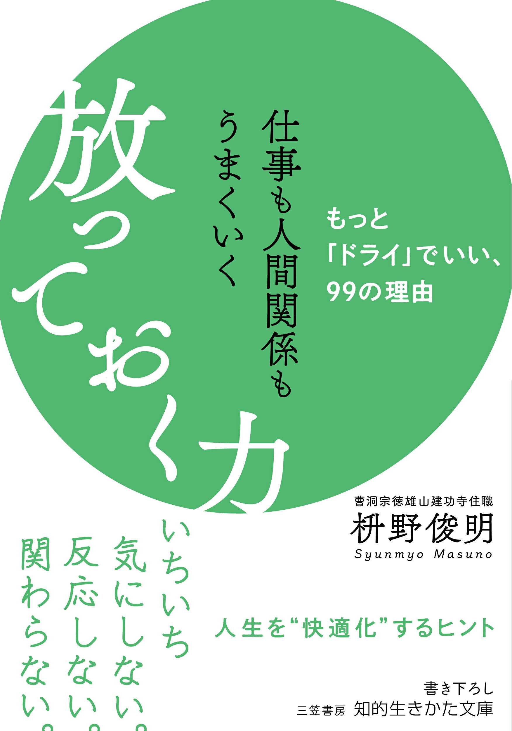 楽天市場】講談社 大系黒澤明 第1巻/講談社/黒沢明 | 価格比較 - 商品