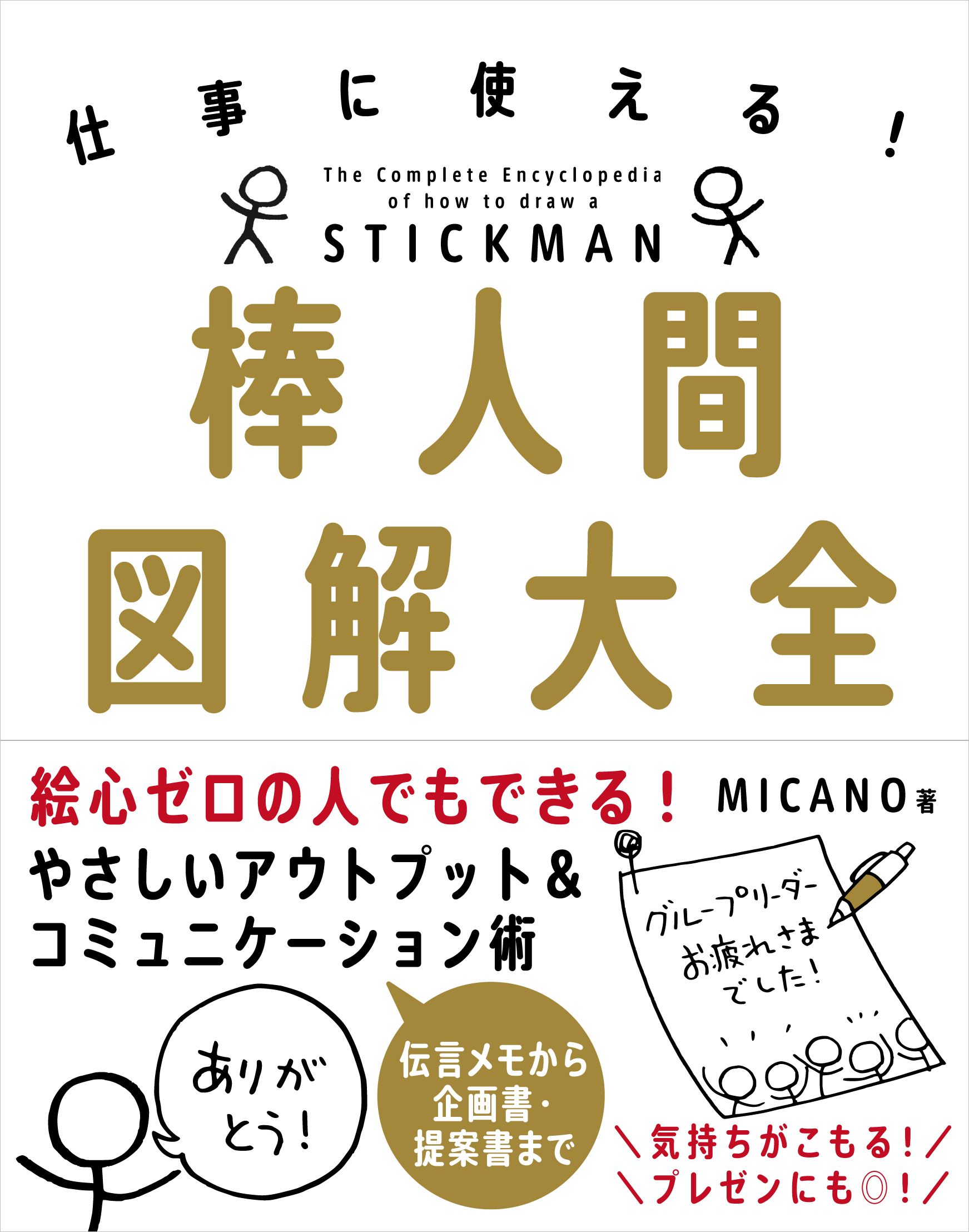 楽天市場】岩波書店 日本語語感の辞典/岩波書店/中村明 | 価格比較