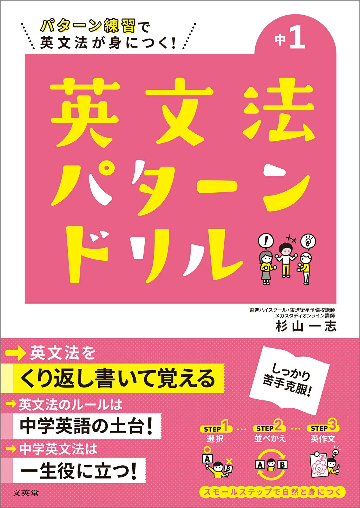 楽天市場】mpi フォニックスってなんですか？ 子供が英語に