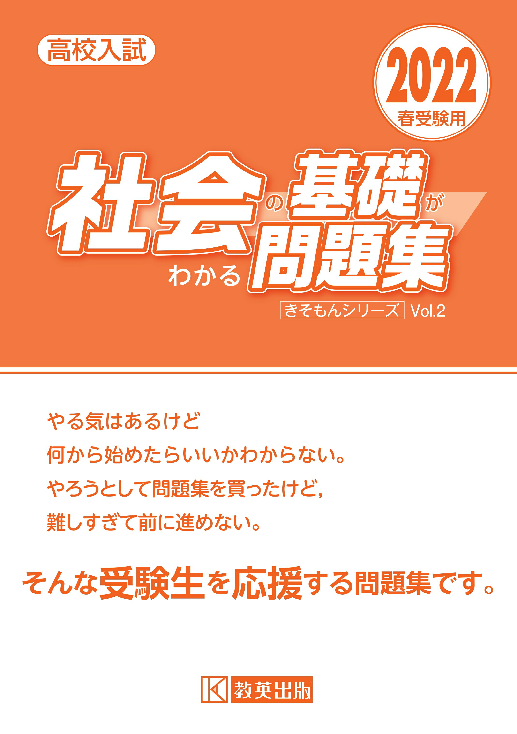 楽天市場】実教出版 ベストセレクション大学入学共通テスト政治