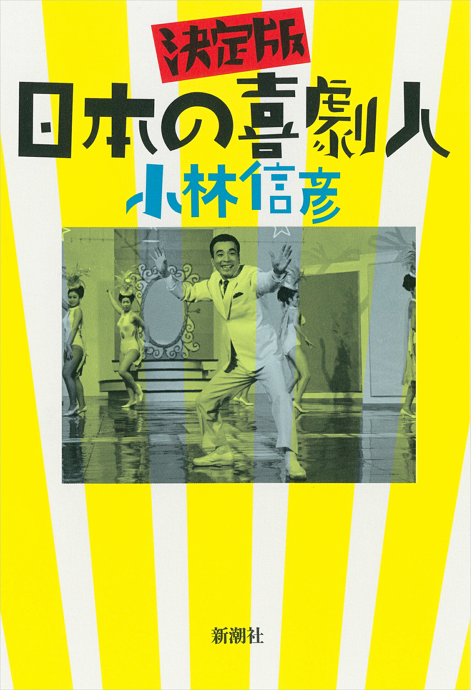 楽天市場】Suku→Boh vol．18（2022初春号）/楽楽出版