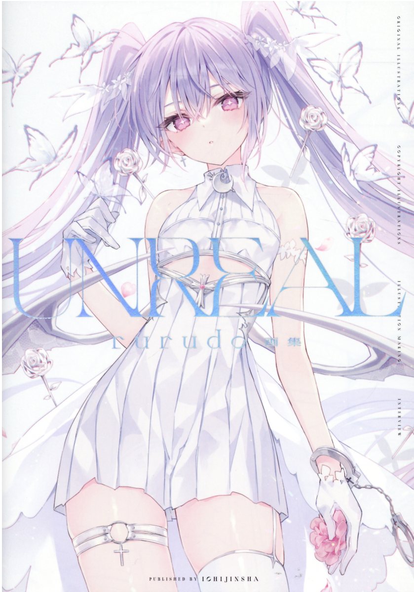 Selfie Girl イラスト集 KADOKAWA　画集 Selfie Girl がおう作品集: 本・コミック・雑誌 | カドスト