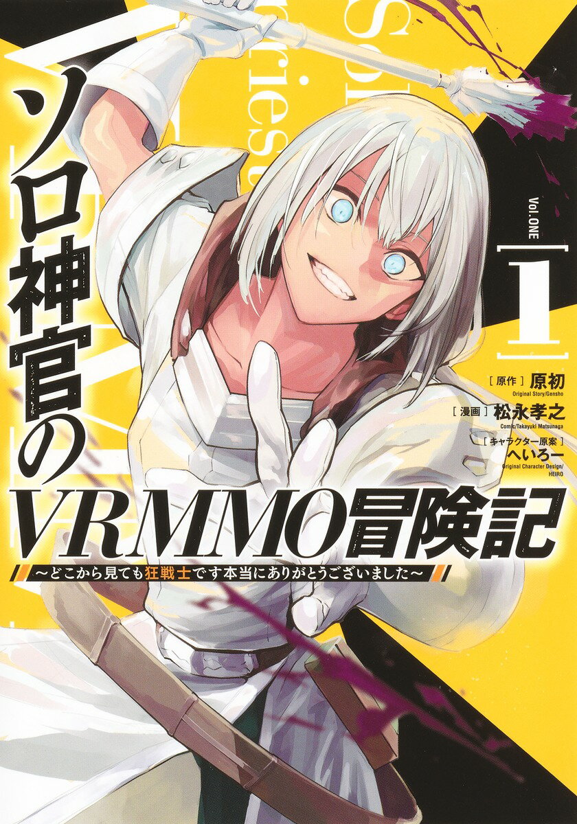 【中古】 ハニハニハッ！ サテライトＮＯＡＨ漂流記 １/少年画報社/がぁさん 中古】 ハニハニハッ！ サテライトNOAH漂流記 1/少年画報社