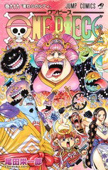 楽天市場】集英社 ONE PIECE 巻104/集英社/尾田